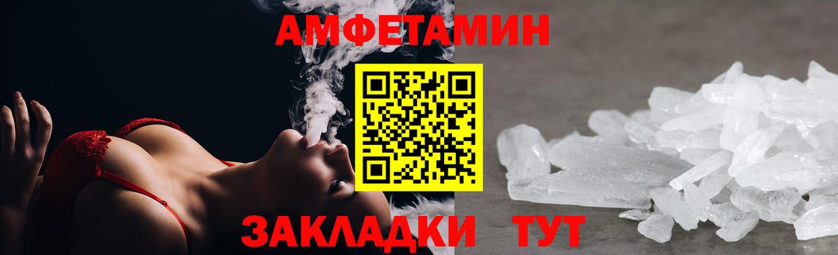 АМФ Premium  Вход с VPN  Тайшет 