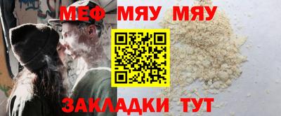 бутират Нарткала