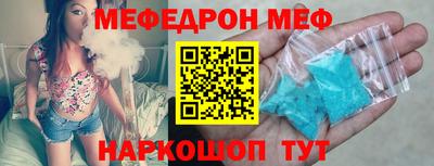 скорость Нальчик