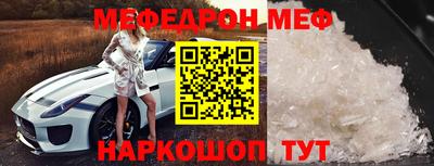 бутират Нарткала