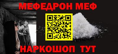 бутират Нарткала