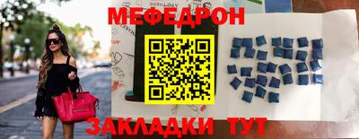 бутират Нарткала