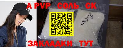 бутират Нарткала
