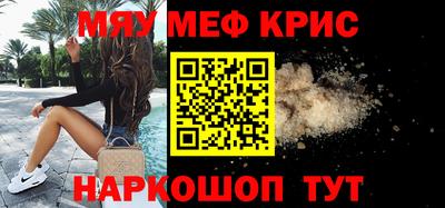 бутират Нарткала