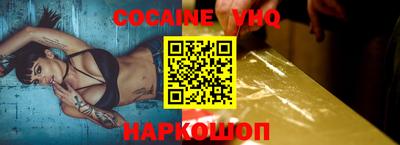 скорость Нальчик