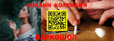 скорость Нальчик