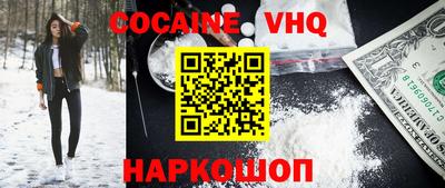 а пвп мука Наро-Фоминск