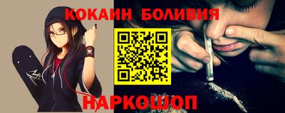 скорость Нальчик