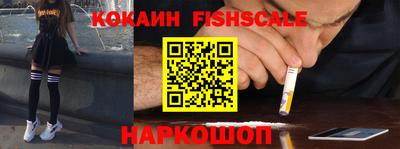 а пвп мука Наро-Фоминск