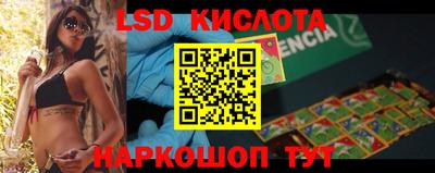 скорость Нальчик