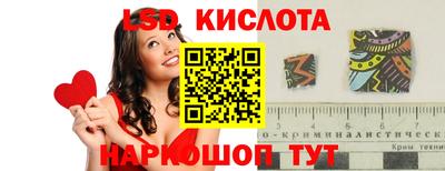 бутират Нарткала