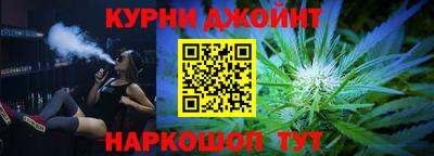 бутират Нарткала