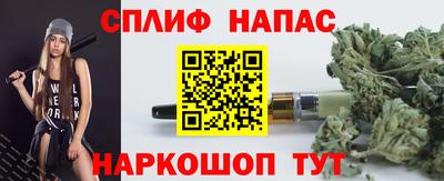 а пвп мука Наро-Фоминск