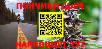 бутират Нарткала