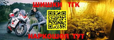 бутират Нарткала