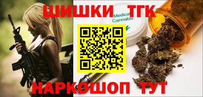 бутират Нарткала