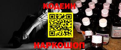 бутират Нарткала