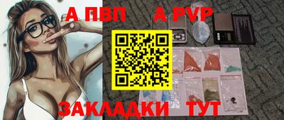 скорость Нальчик