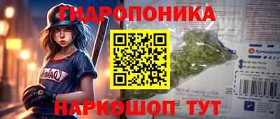 а пвп мука Наро-Фоминск