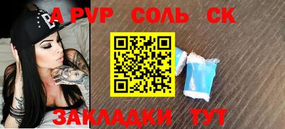 а пвп мука Наро-Фоминск