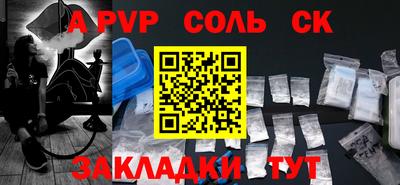 скорость Нальчик