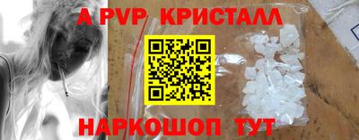 скорость Нальчик
