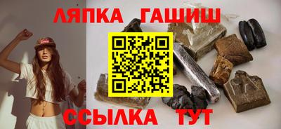 бутират Нарткала