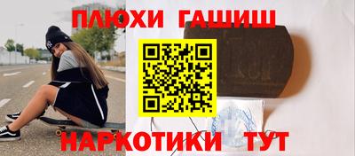 бутират Нарткала
