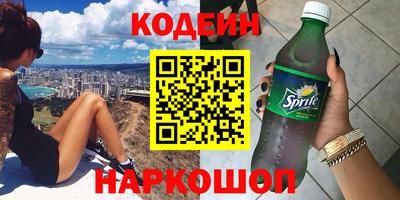 скорость Нальчик