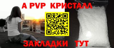 а пвп мука Наро-Фоминск