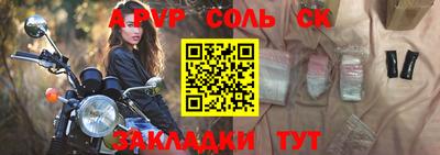 бутират Нарткала