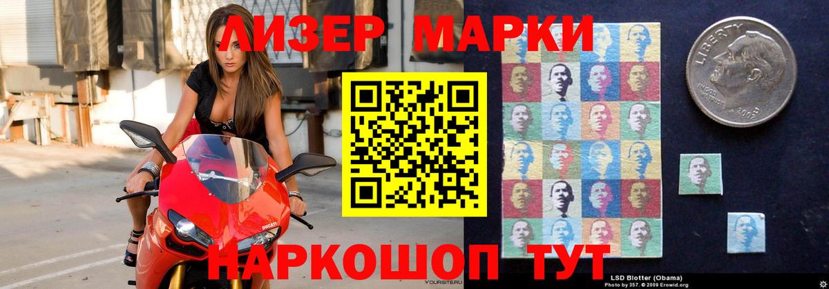 ЛСД экстази кислота  Вход с VPN  Тайшет  ЛСД экстази кислота 