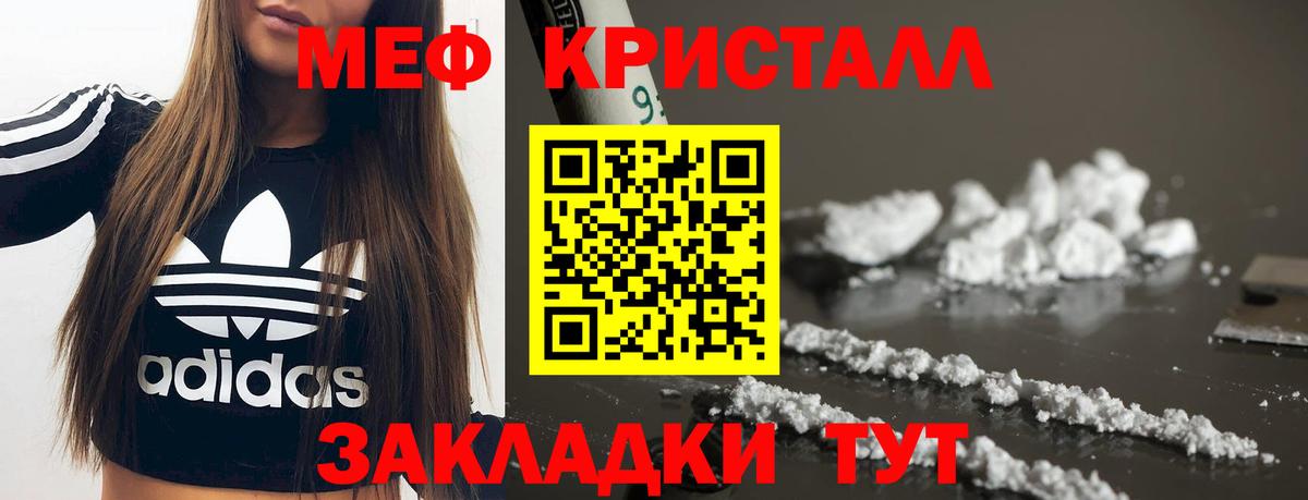 МЯУ-МЯУ мука  хочу   Тайшет  Вход с VPN 