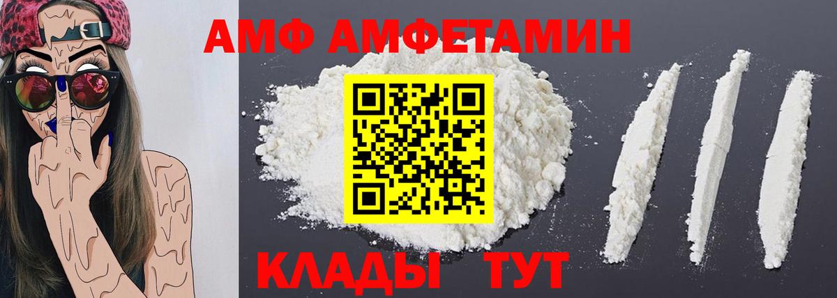 МЕТАМФЕТАМИН Methamphetamine  МЕТАМФЕТАМИН Methamphetamine  Вход с VPN  Тайшет 