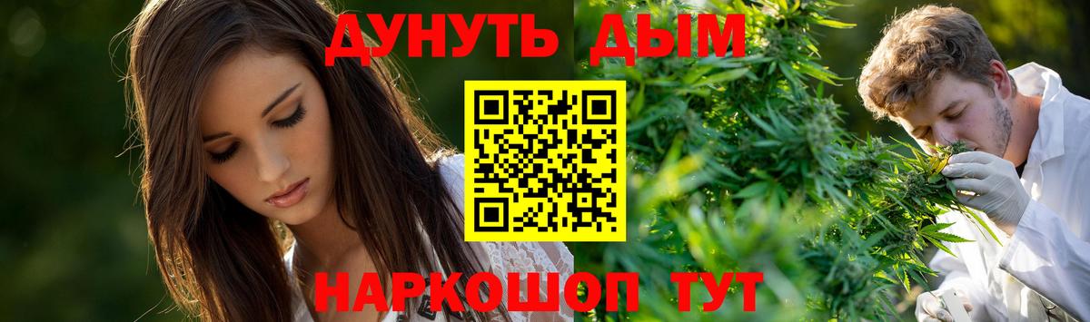 Марихуана ГИДРОПОН Тайшет